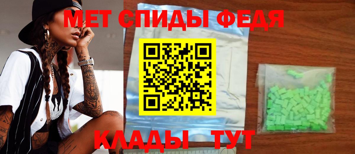АМФЕТАМИН 98%  Вход с VPN  Амфетамин  Ликино-Дулёво 