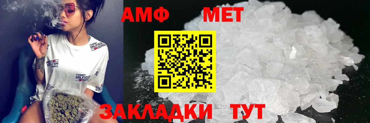 АМФ 98% Ликино-Дулёво