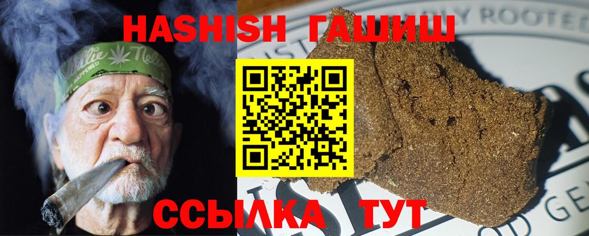 купить наркоту  ГАШ Cannabis  Ликино-Дулёво  Вход с VPN  ГАШ Premium 