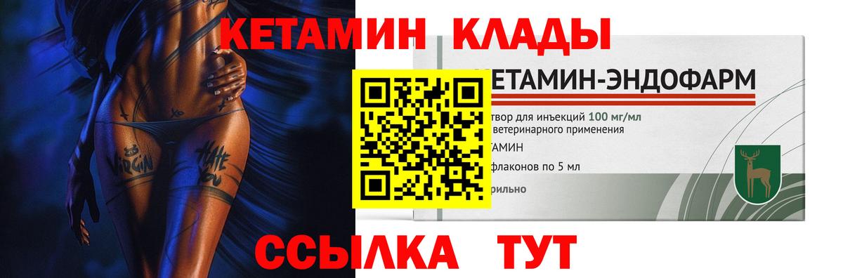 Гашиш  Марихуана  Меф   ЭКСТАЗИ  Ликино-Дулёво  МАРИХУАНА  Кетамин  MDMA  Вход с VPN  Alpha-PVP СОЛЬ кристаллы 