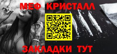 первитин Камышлов