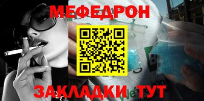 первитин Камышлов