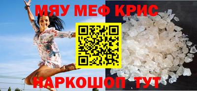 первитин Камышлов