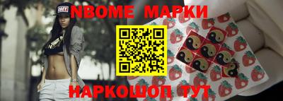 первитин Камышлов