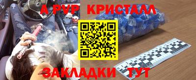 первитин Камышлов
