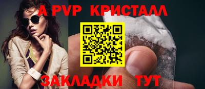 первитин Камышлов