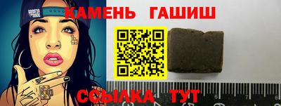 гашиш Канаш