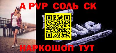 кокс Кандалакша