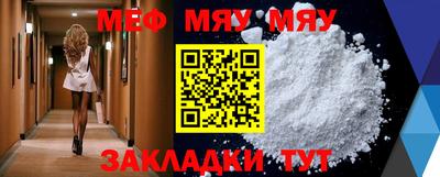 первитин Камышлов