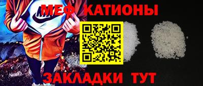 первитин Камышлов