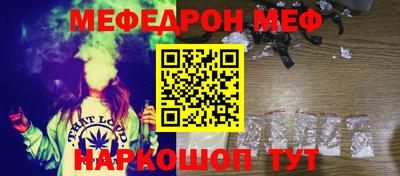первитин Камышлов