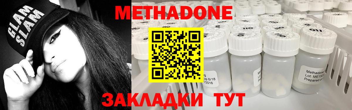 блэк спрут рабочий сайт  Вход с VPN  shop телеграм  МЕТАДОН VHQ  Ликино-Дулёво 