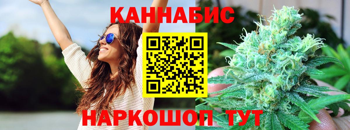 МАРИХУАНА марихуана  Марихуана OG Kush  Вход с VPN  Ликино-Дулёво 