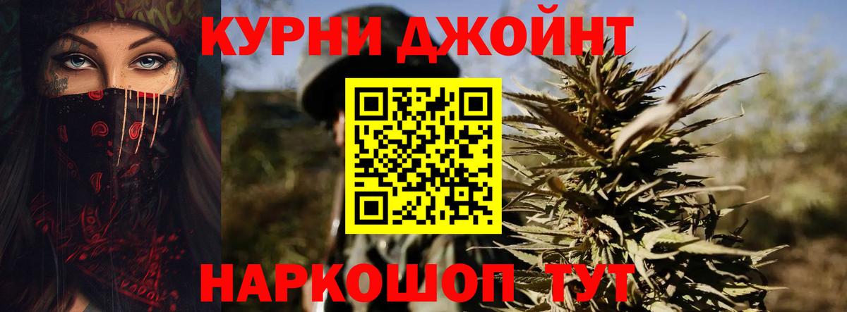 Шишки марихуана тримм Ликино-Дулёво